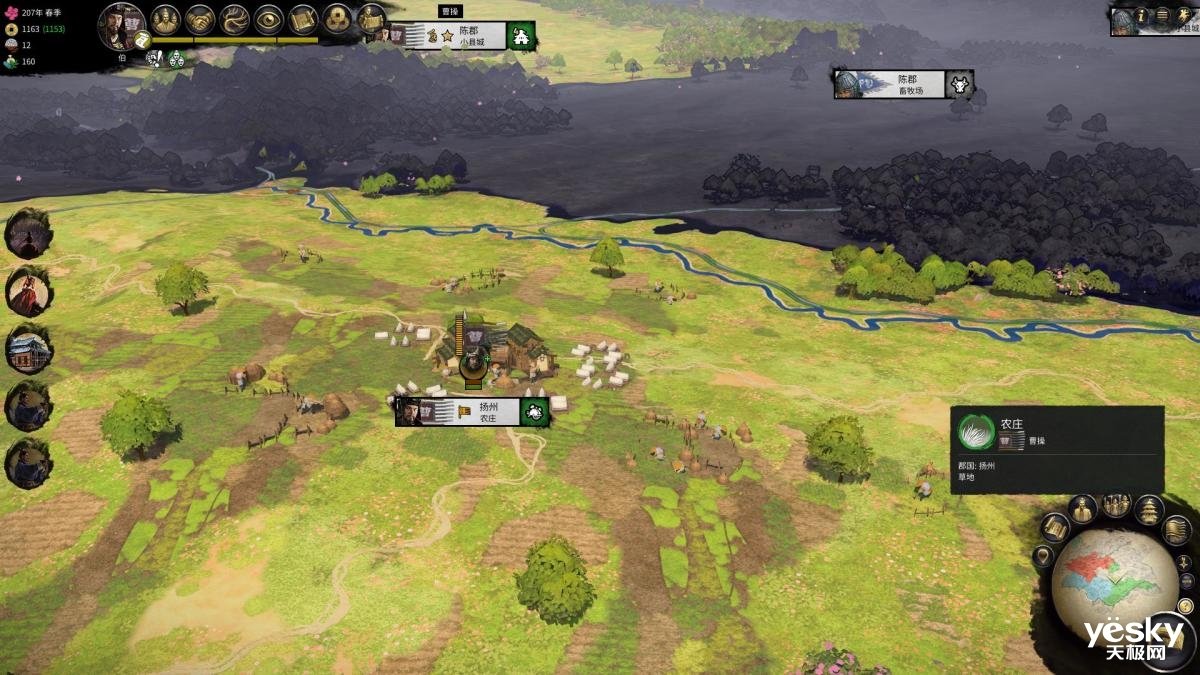 勇者斗恶龙11 截图21