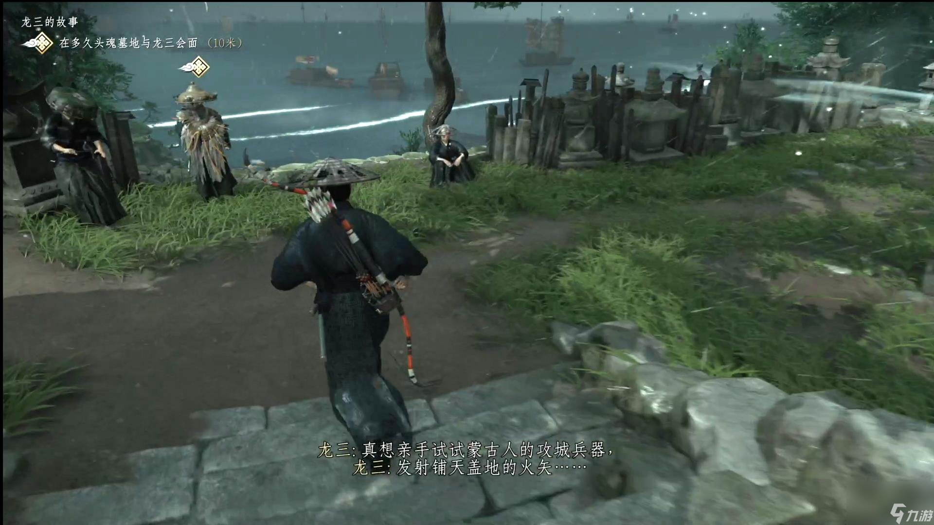 戴森球计划 豪华版 截图6