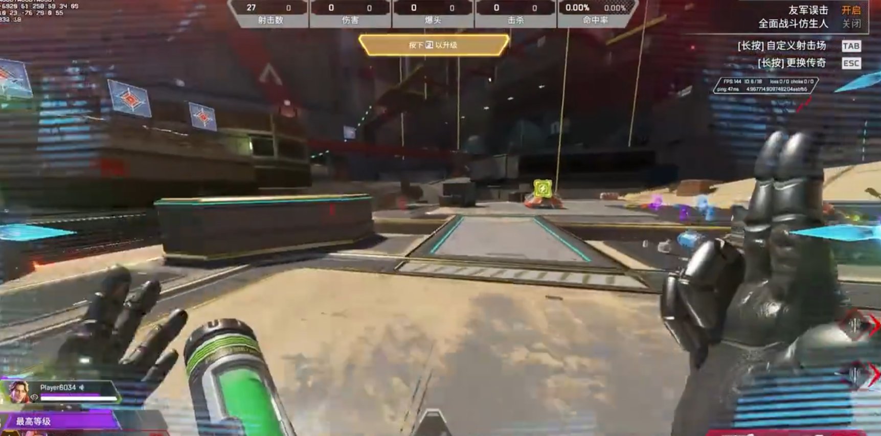 星际争霸2 重制版 截图10