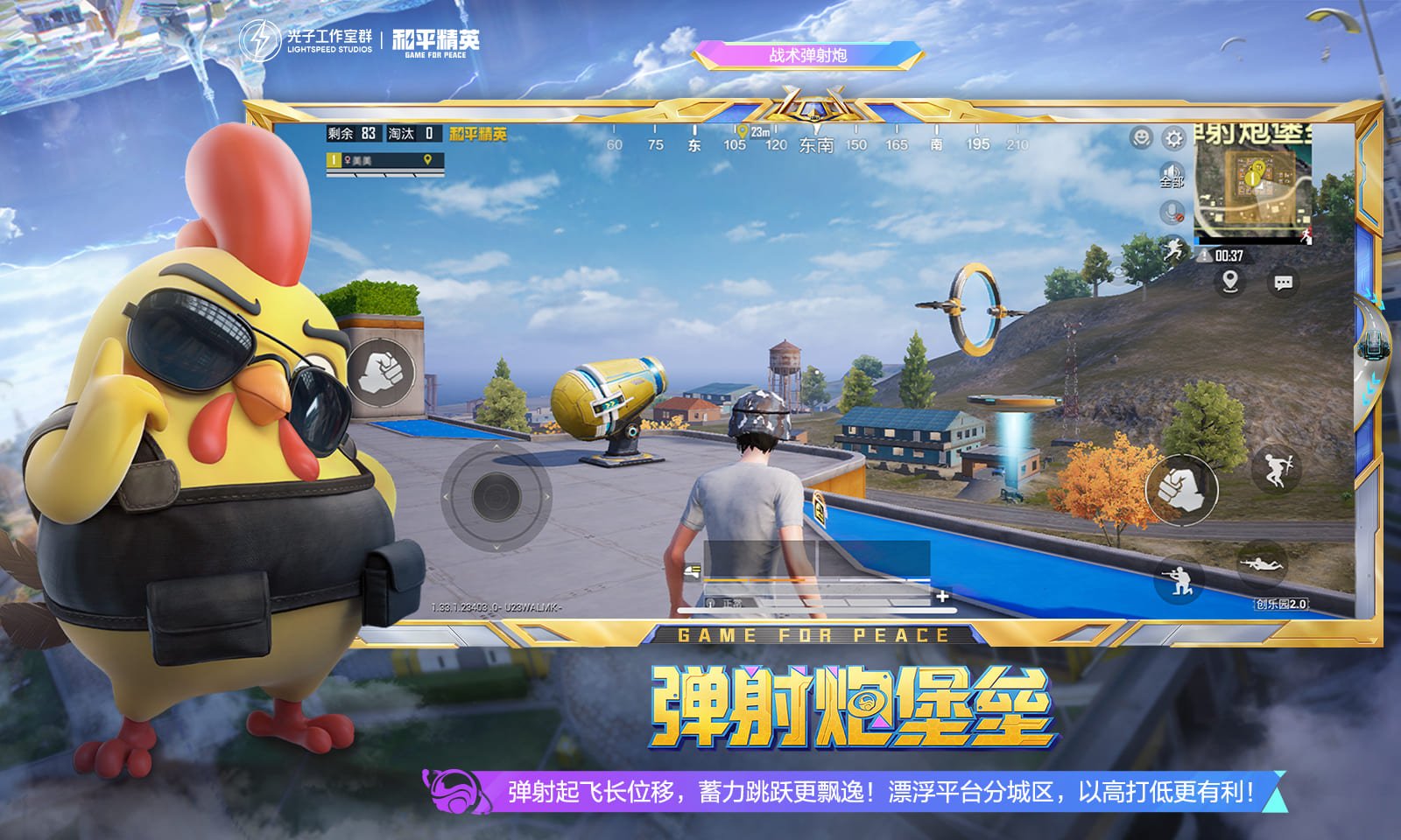 全面战争:三国 截图2