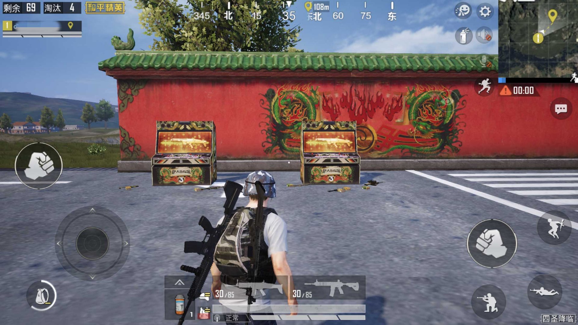 全面战争:三国 截图4