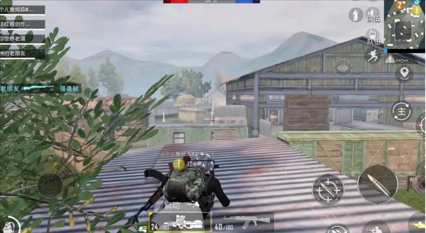 全面战争:三国 截图7