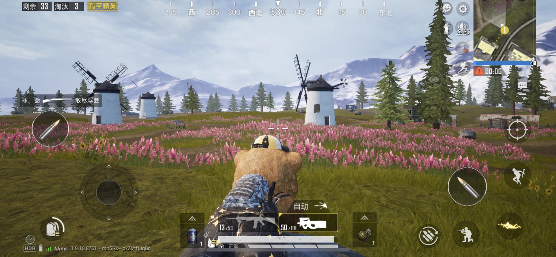 全面战争:三国 截图10