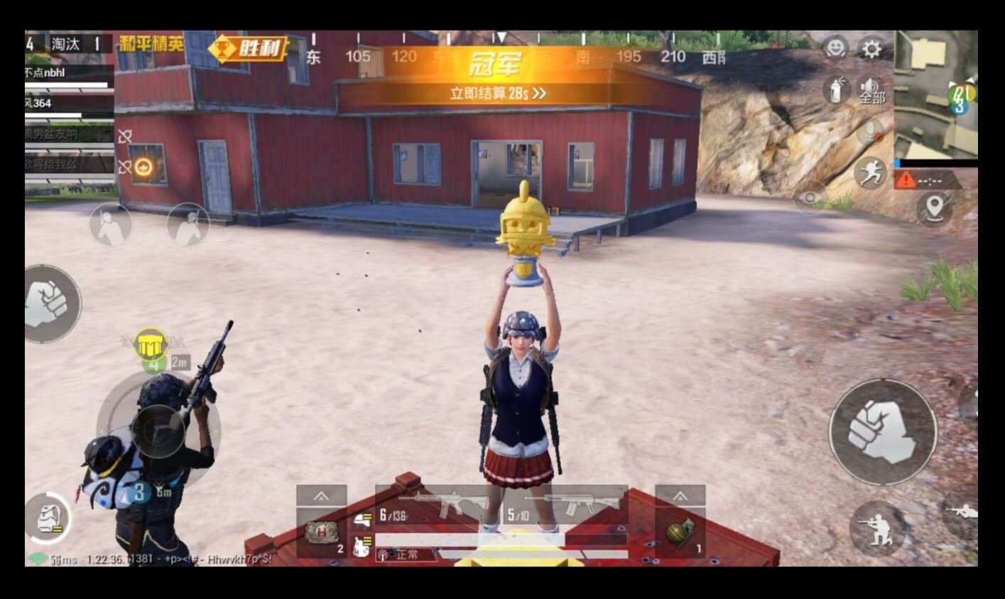 全面战争:三国 截图11