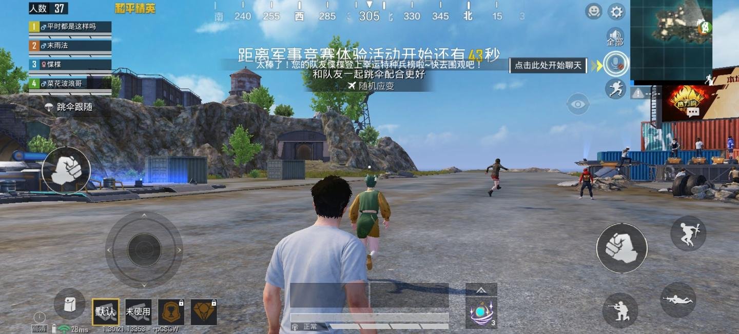 全面战争:三国 截图12