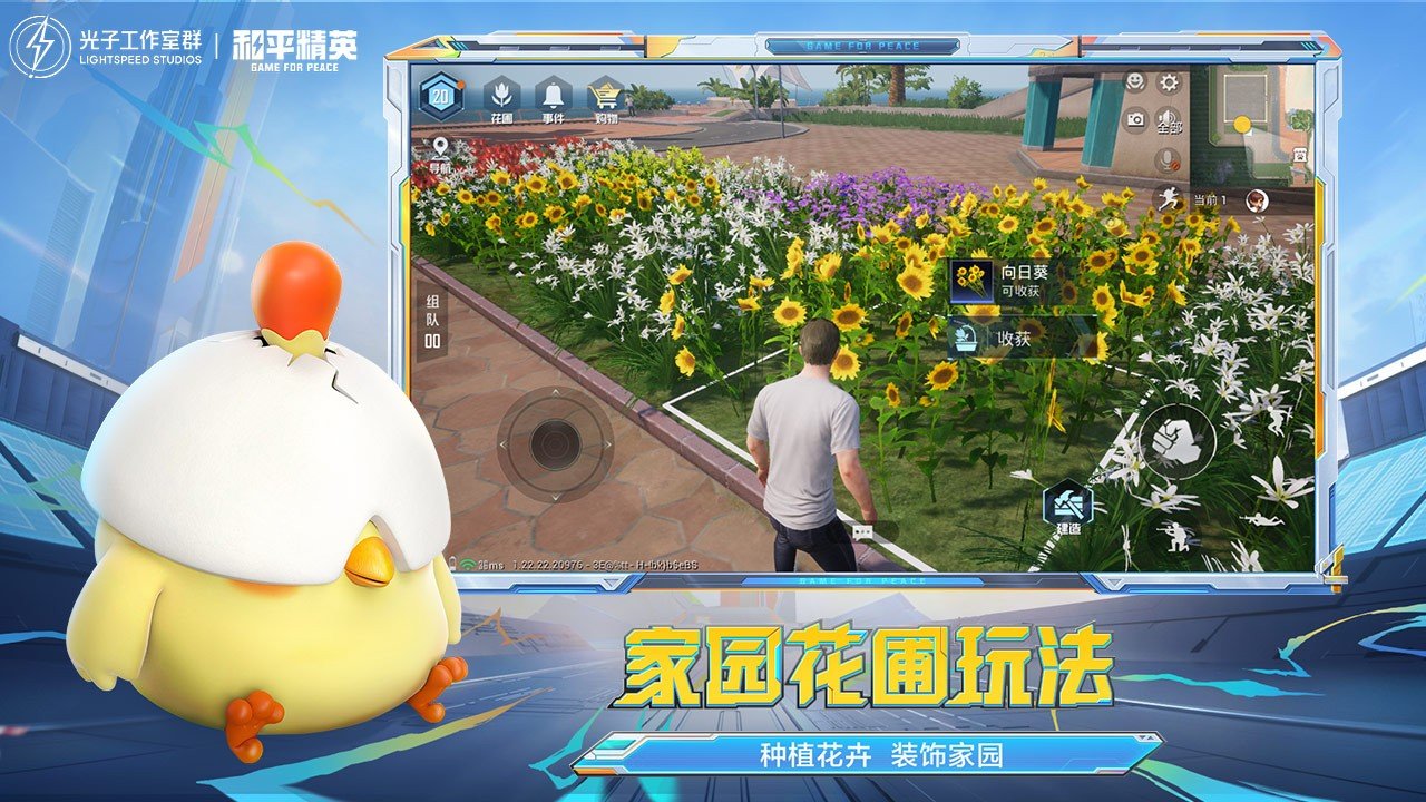 全面战争:三国 截图13