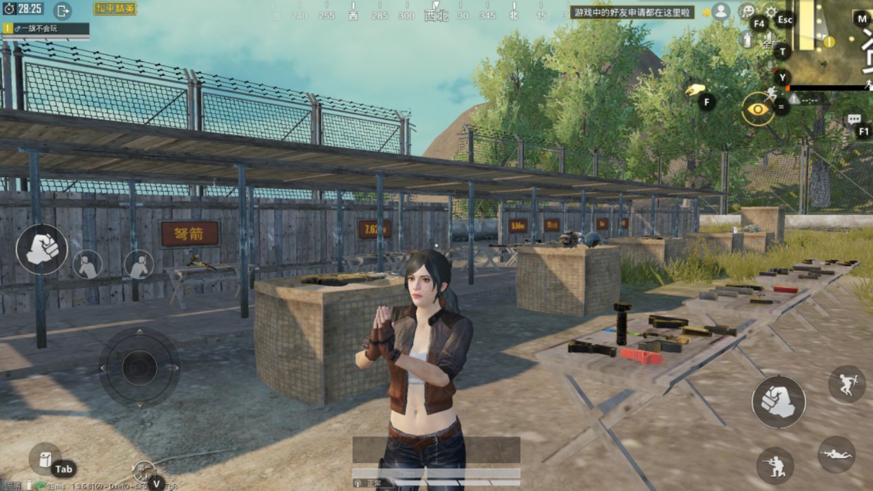 全面战争:三国 截图17