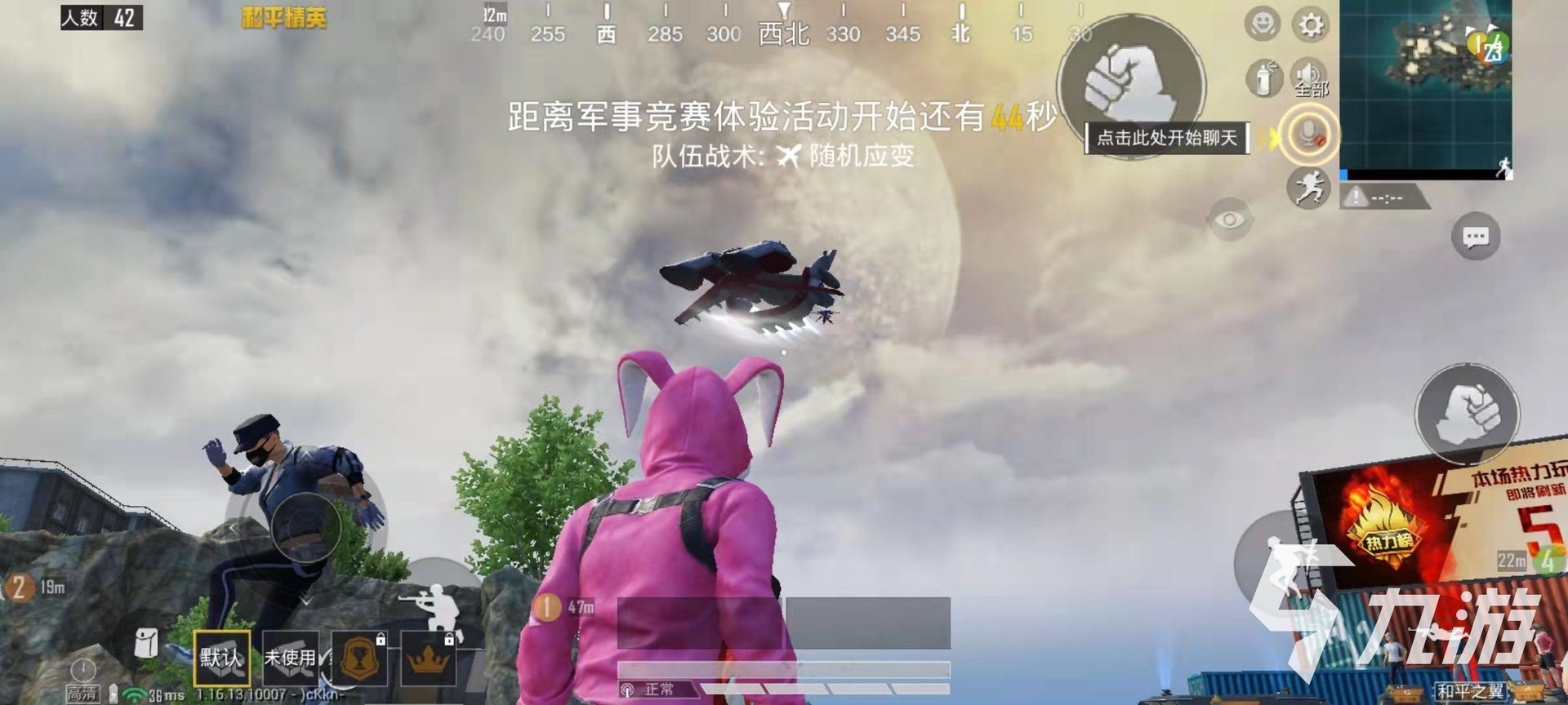 全面战争:三国 截图18