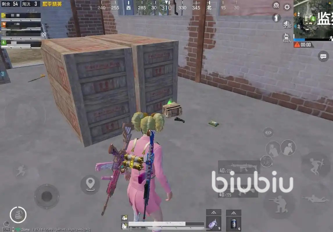 全面战争:三国 截图20