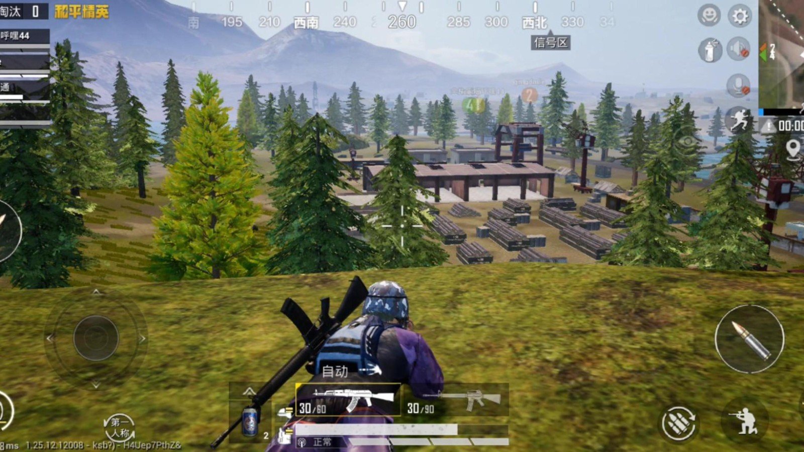 全面战争:三国 截图21