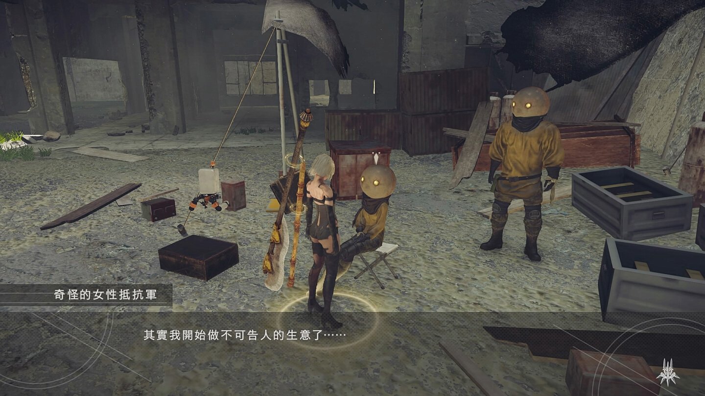 塞尔达传说:旷野之息 终极版 截图3