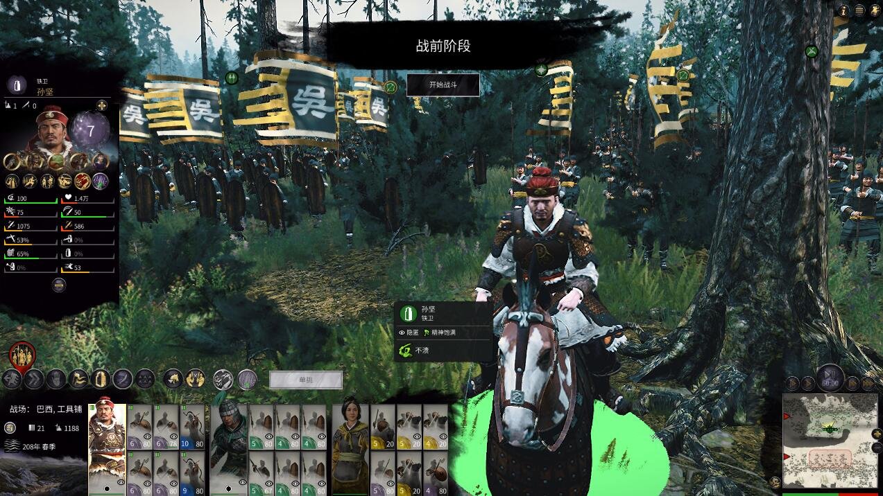 APEX英雄 豪华版 截图19