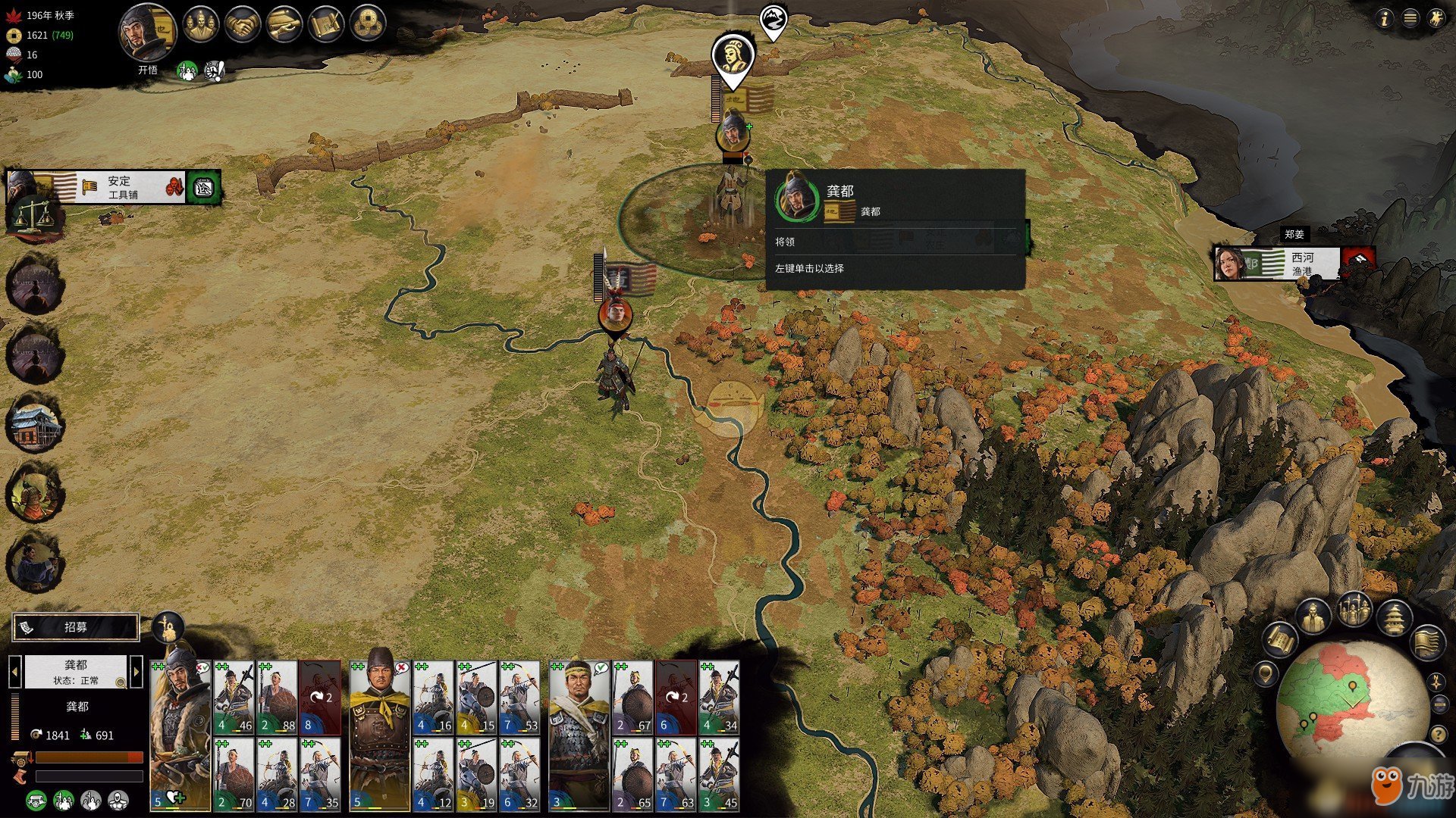 APEX英雄 豪华版 截图21