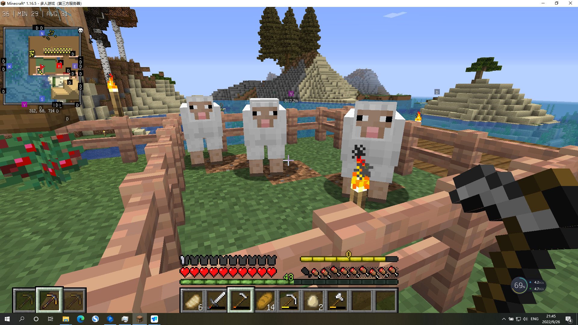 方舟:生存进化 年度版 截图2