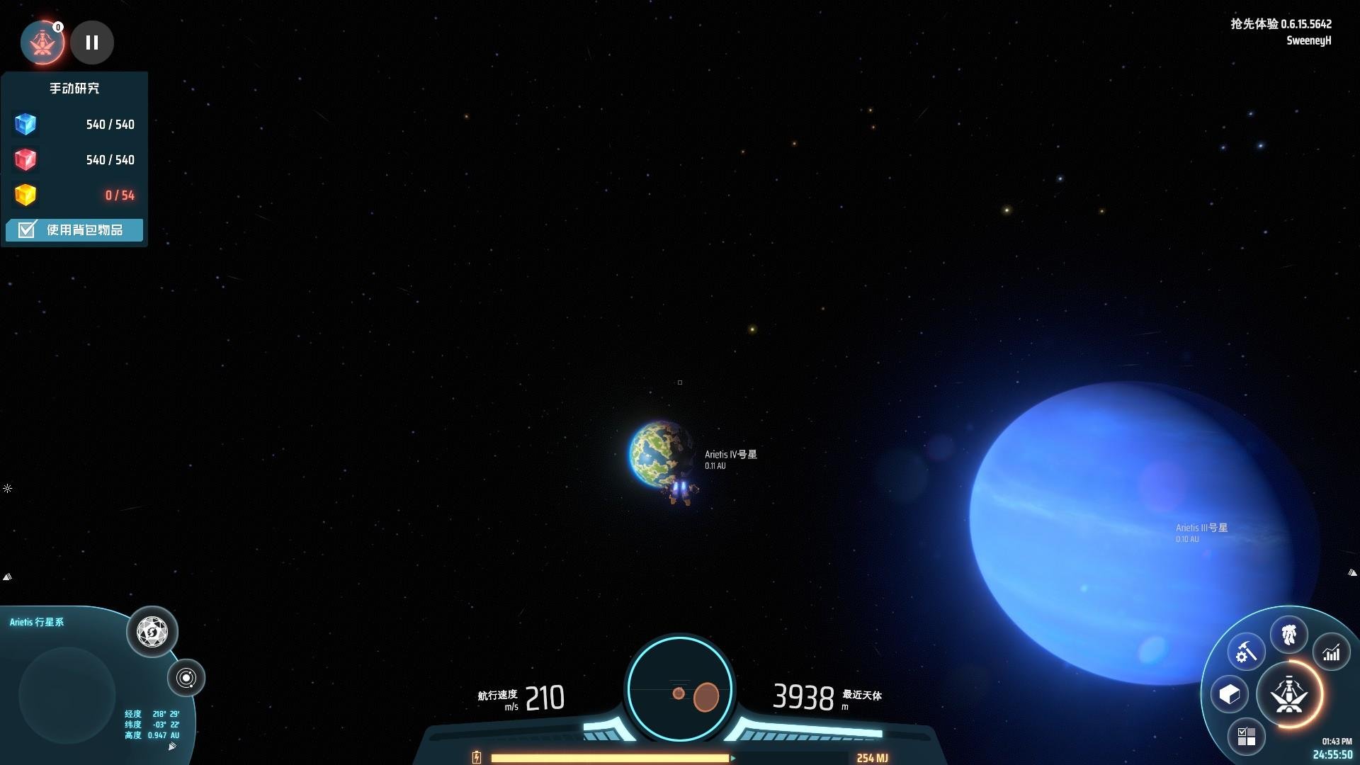 我的世界 年度版 截图14