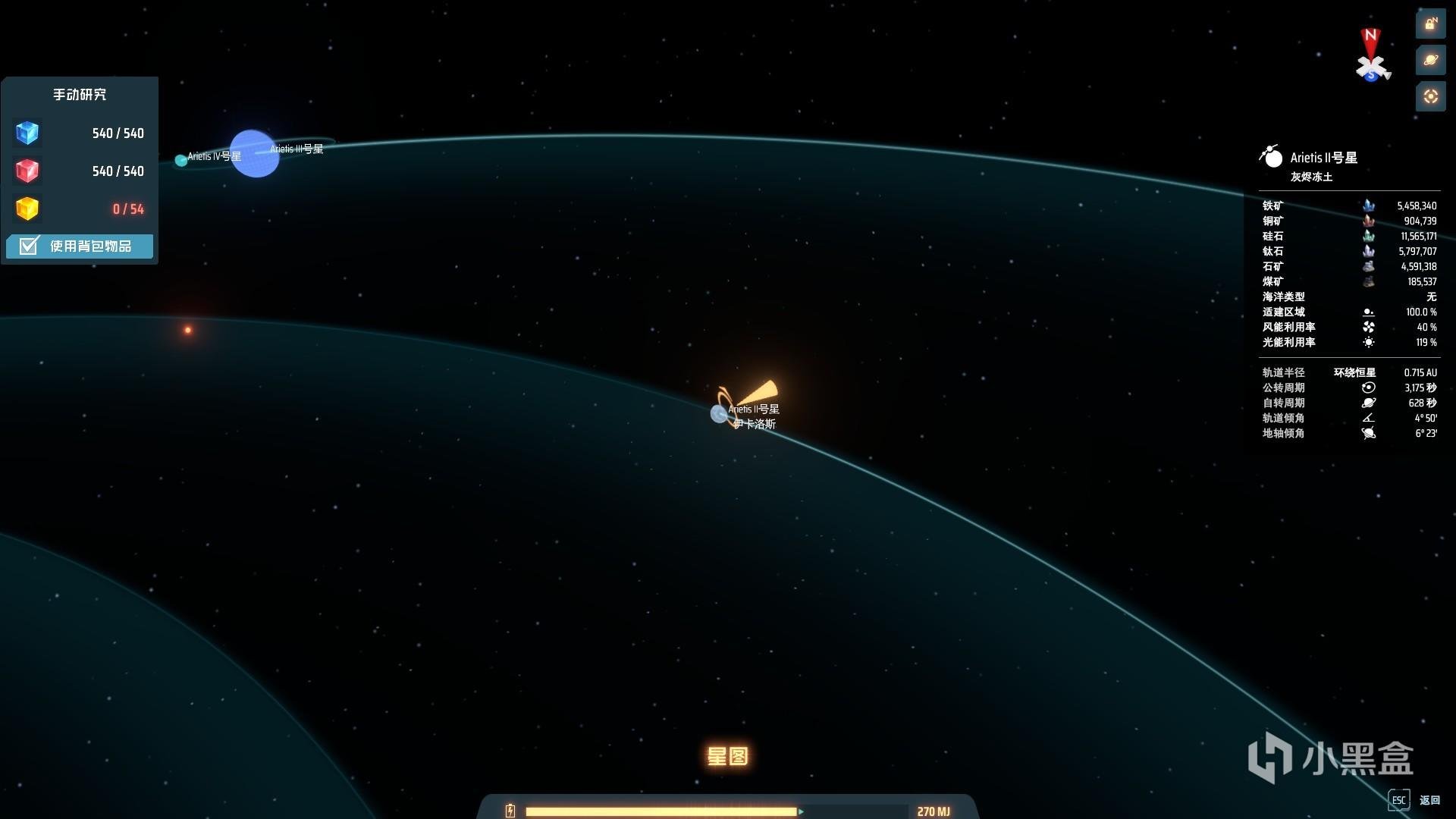 我的世界 年度版 截图16