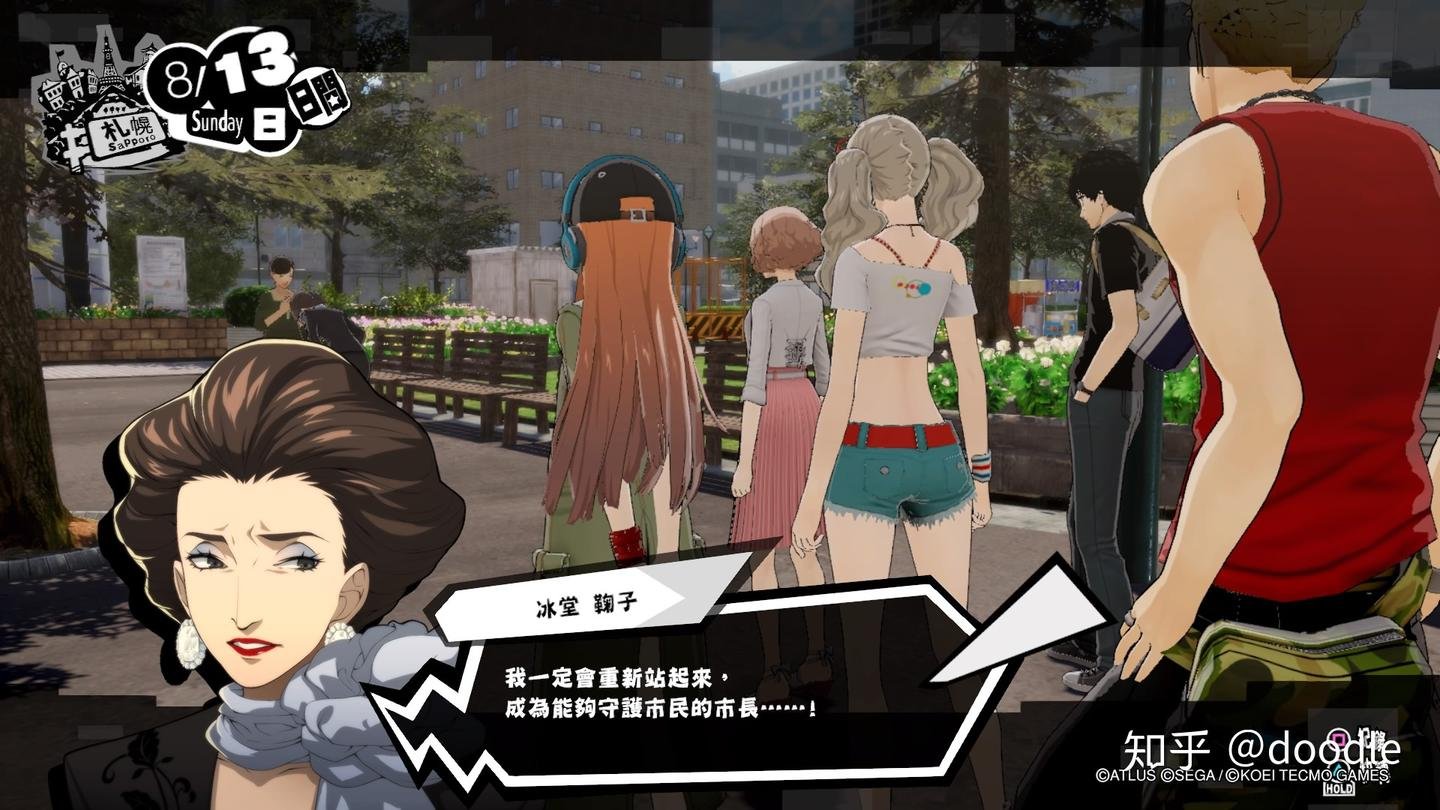 文明6 豪华版 截图11