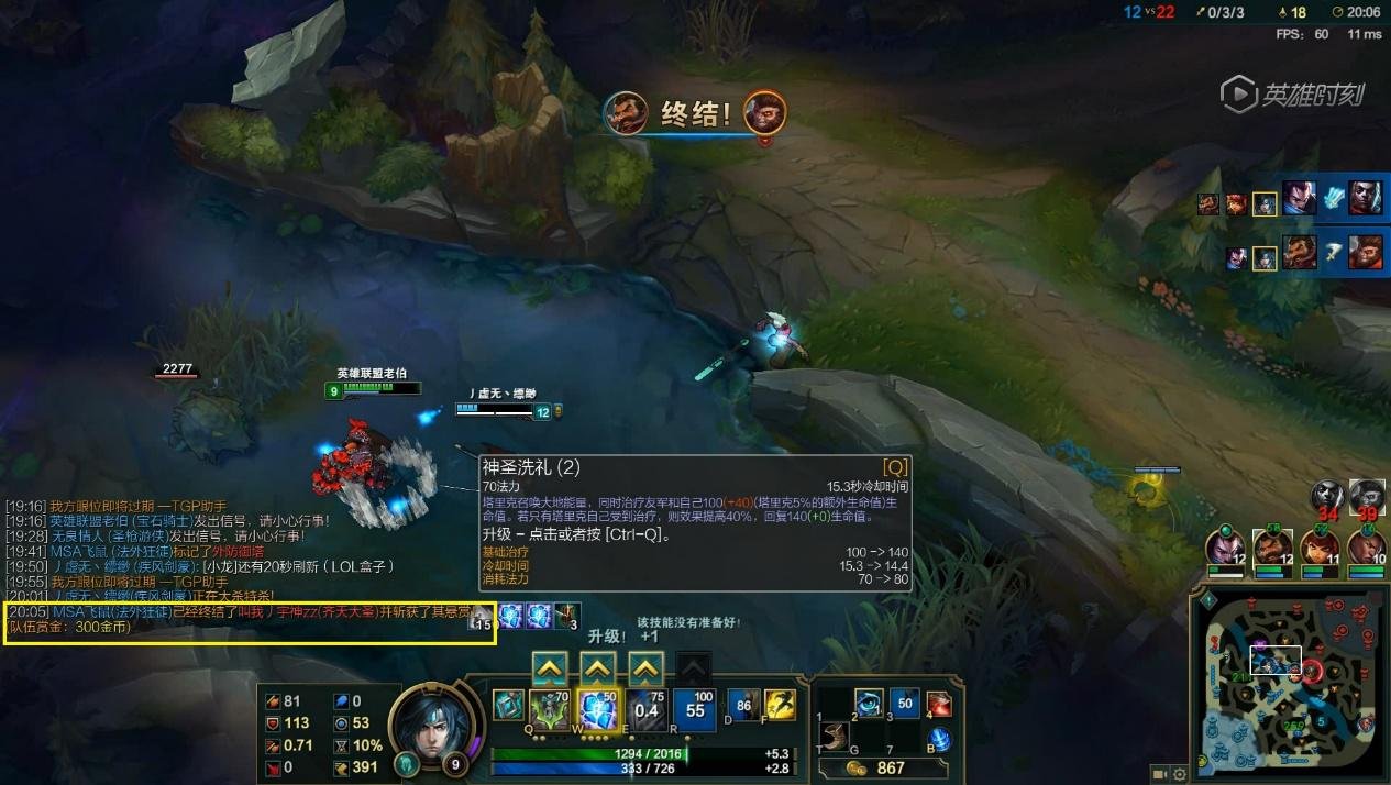 战神 豪华版 截图15