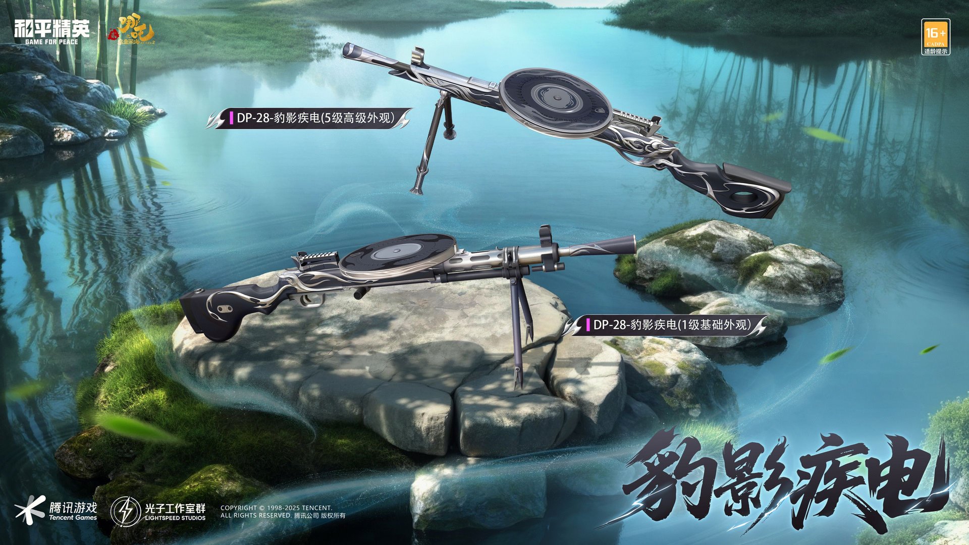 塞尔达传说：旷野之息 豪华版 截图10