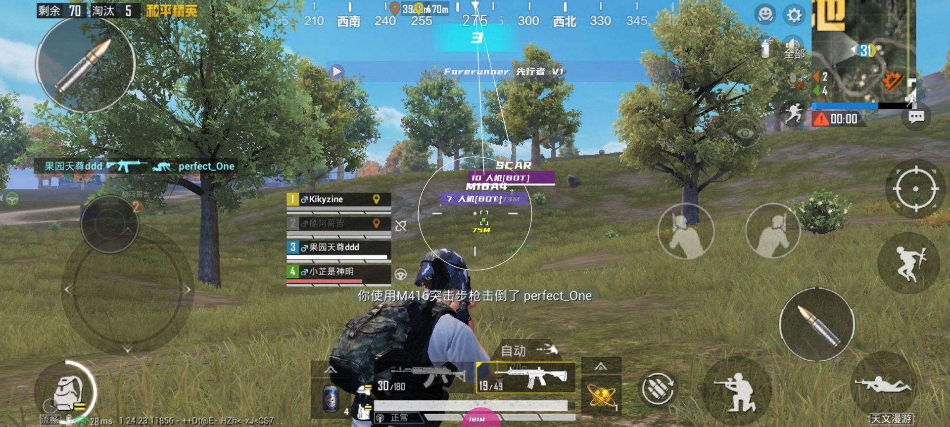 塞尔达传说：旷野之息 豪华版 截图13