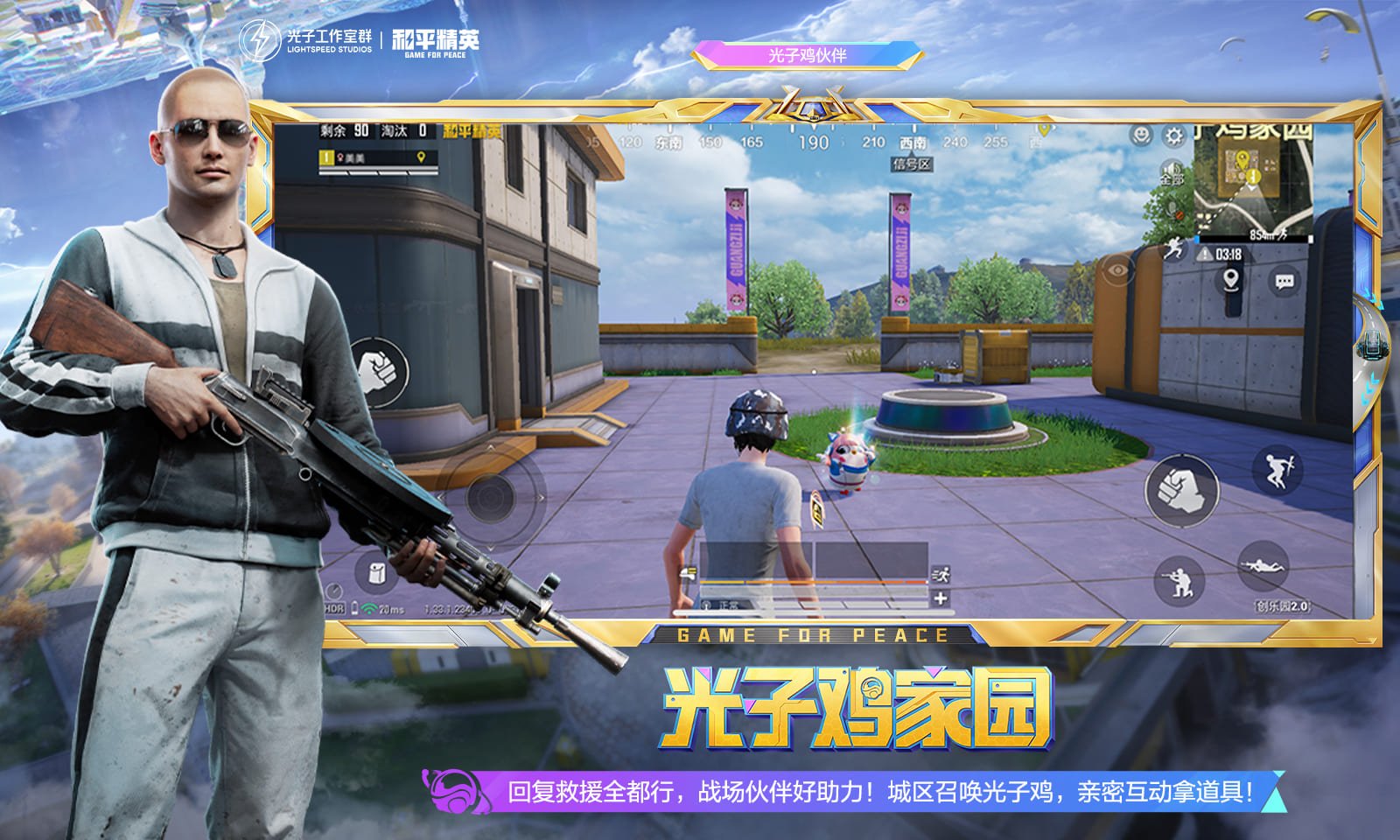 塞尔达传说：旷野之息 豪华版 截图22