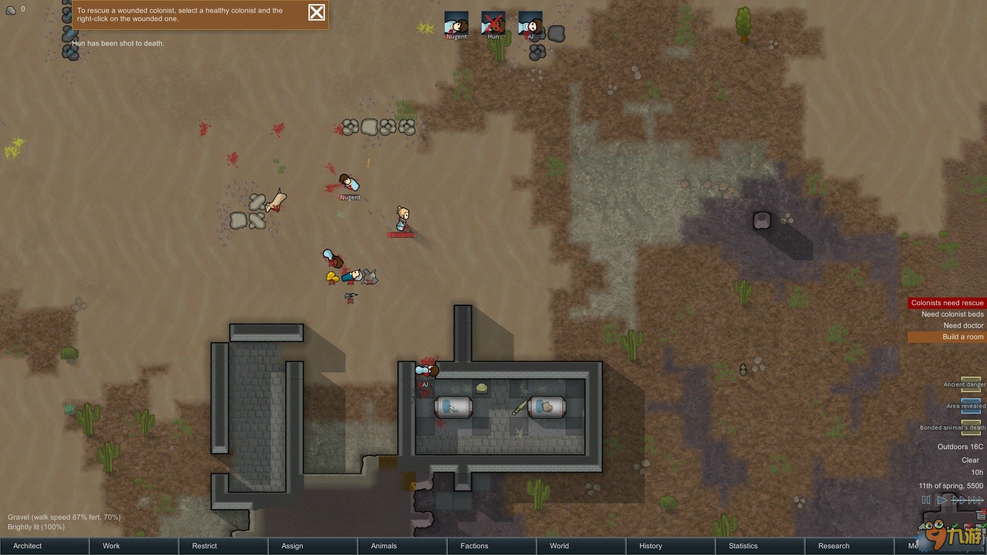 只狼:影逝二度 豪华版 截图5