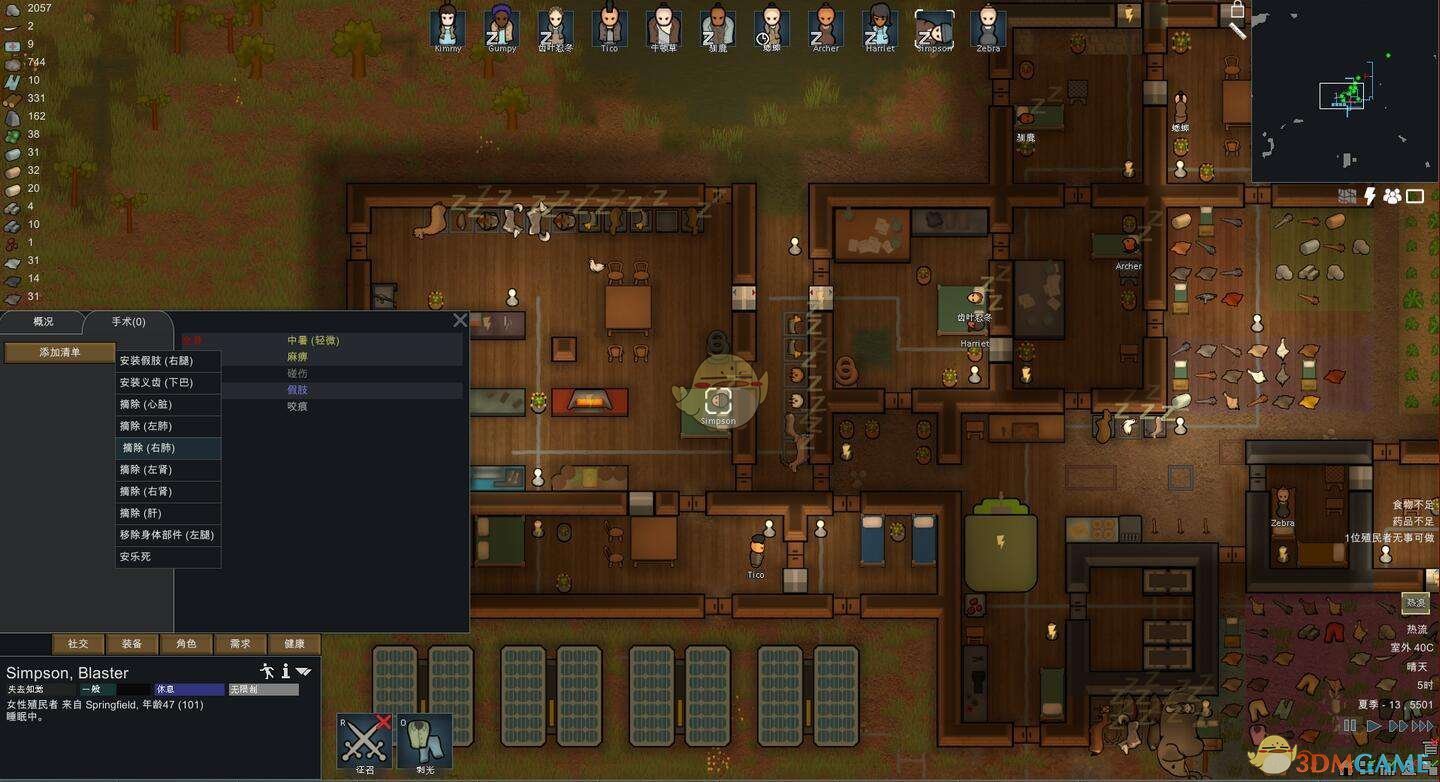 只狼:影逝二度 豪华版 截图7