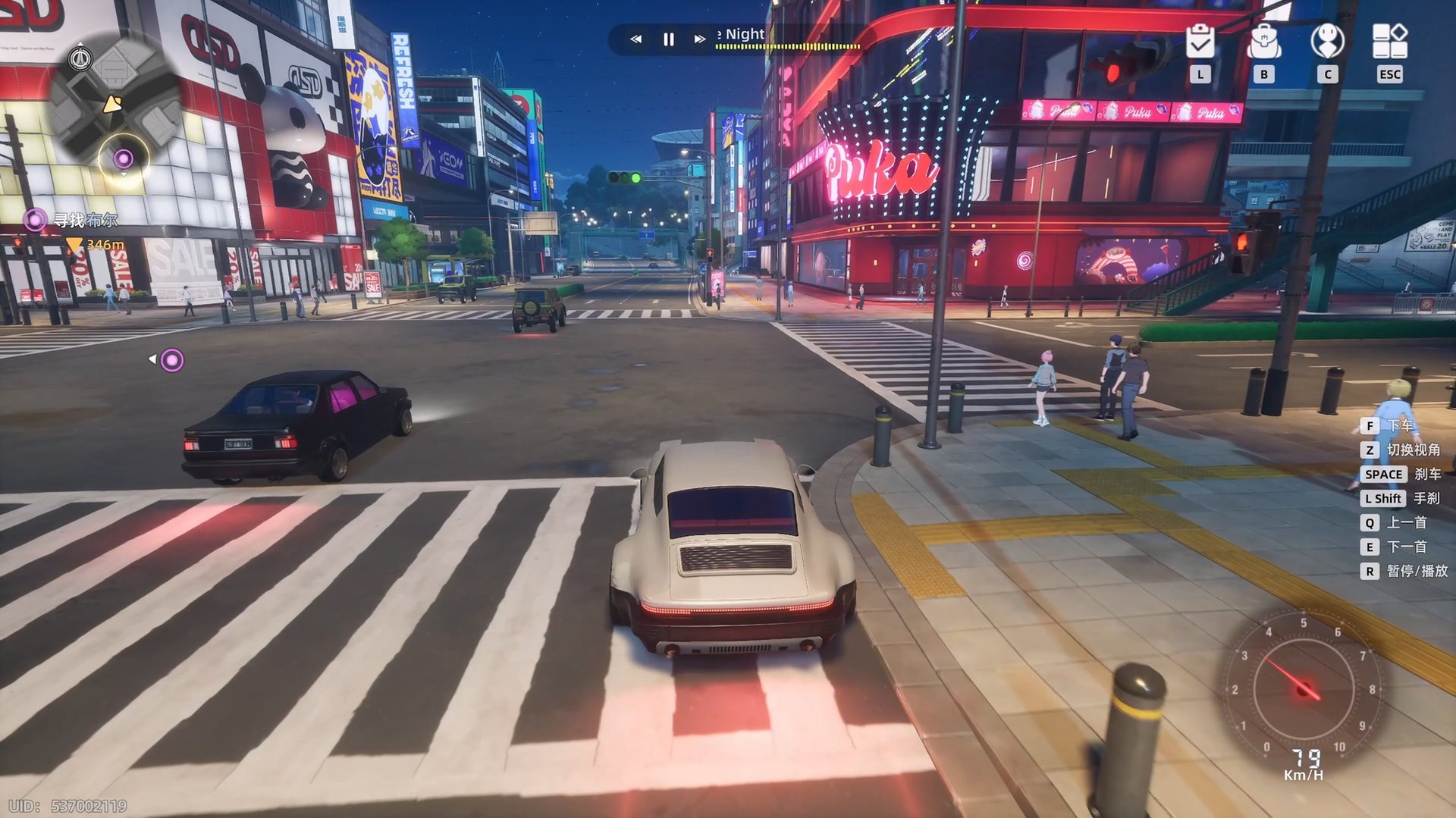 只狼:影逝二度 豪华版 截图18