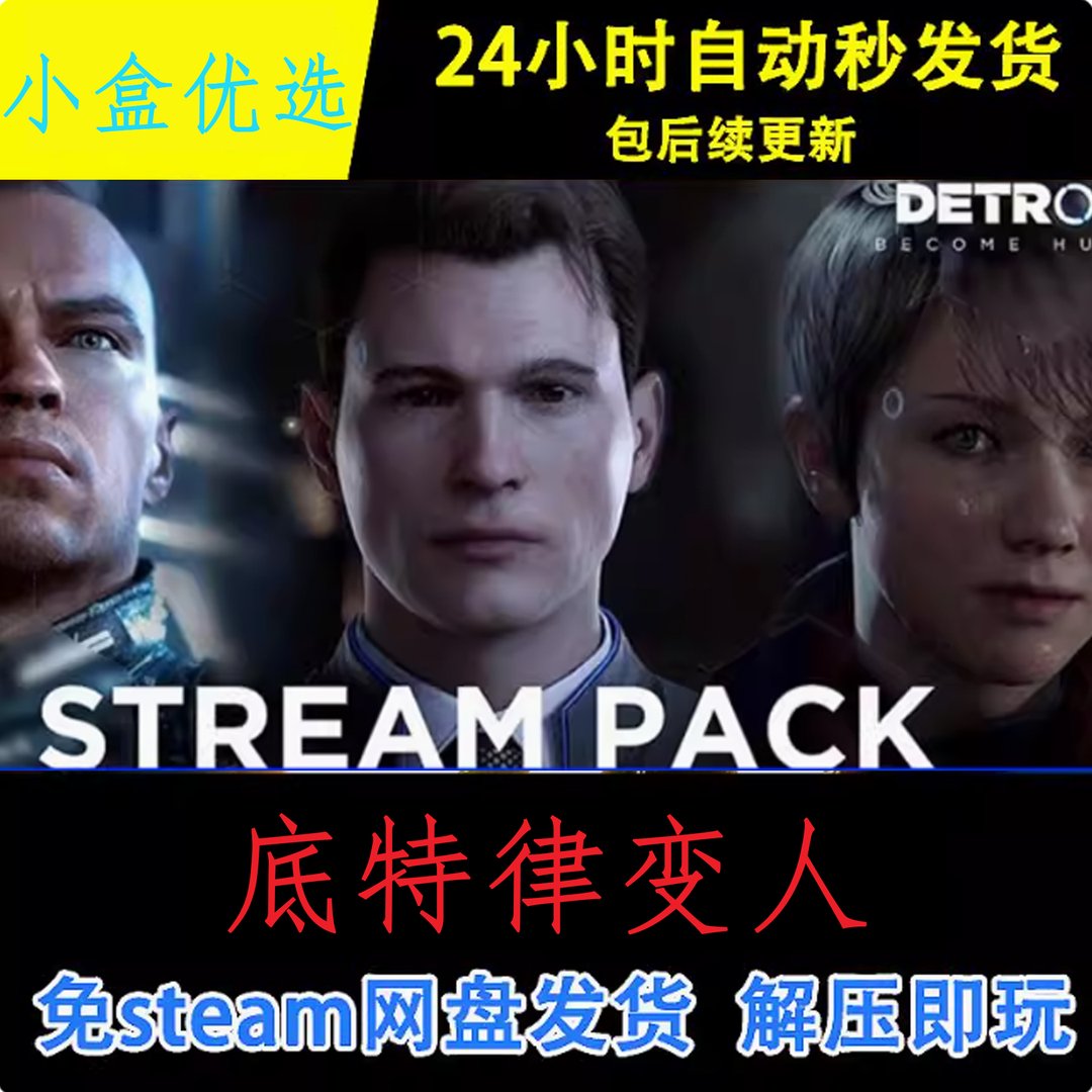 APEX英雄 豪华版 截图17