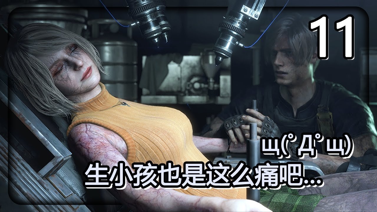 原神 重制版 截图12