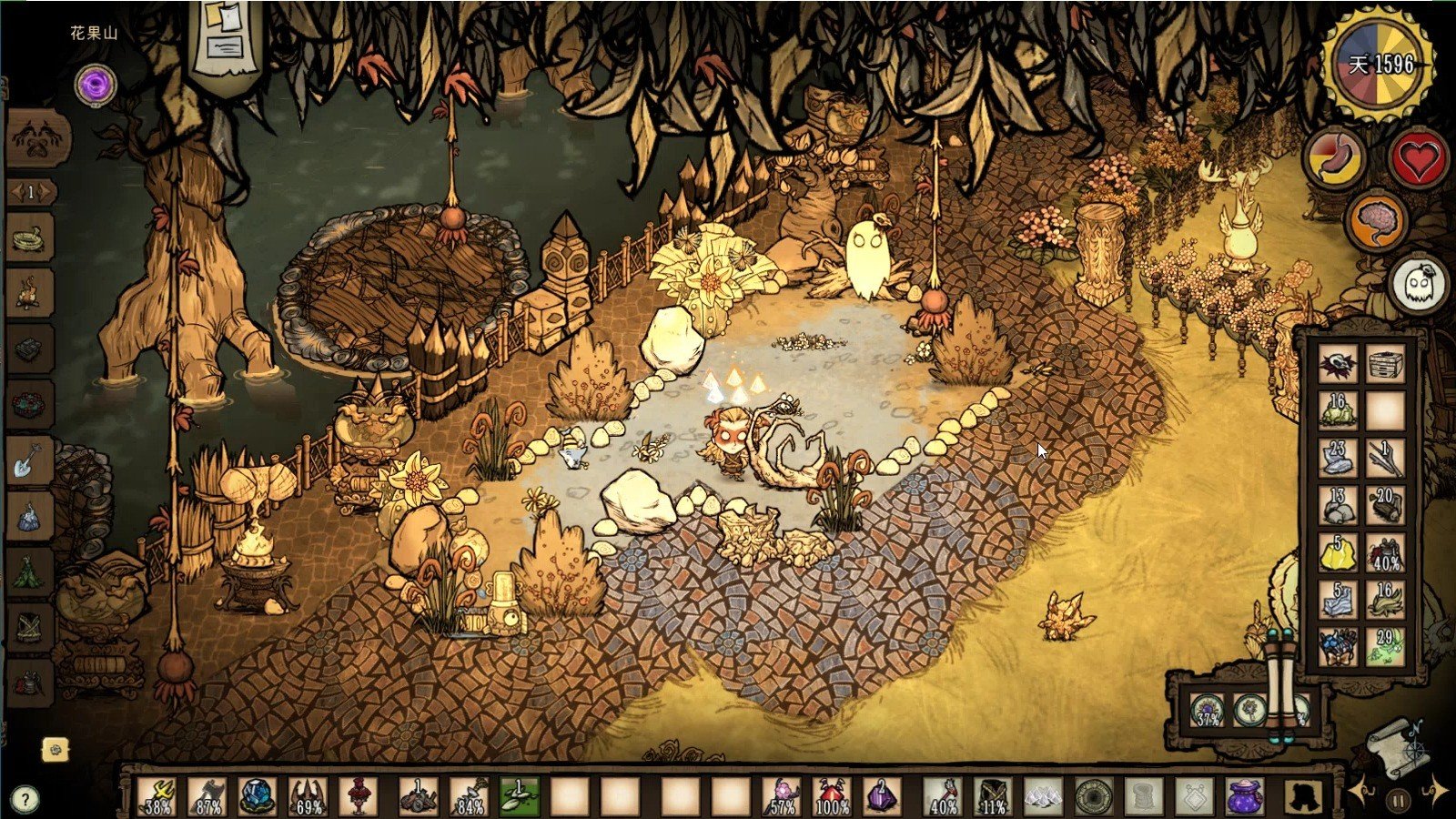 绝地求生 豪华版 截图15