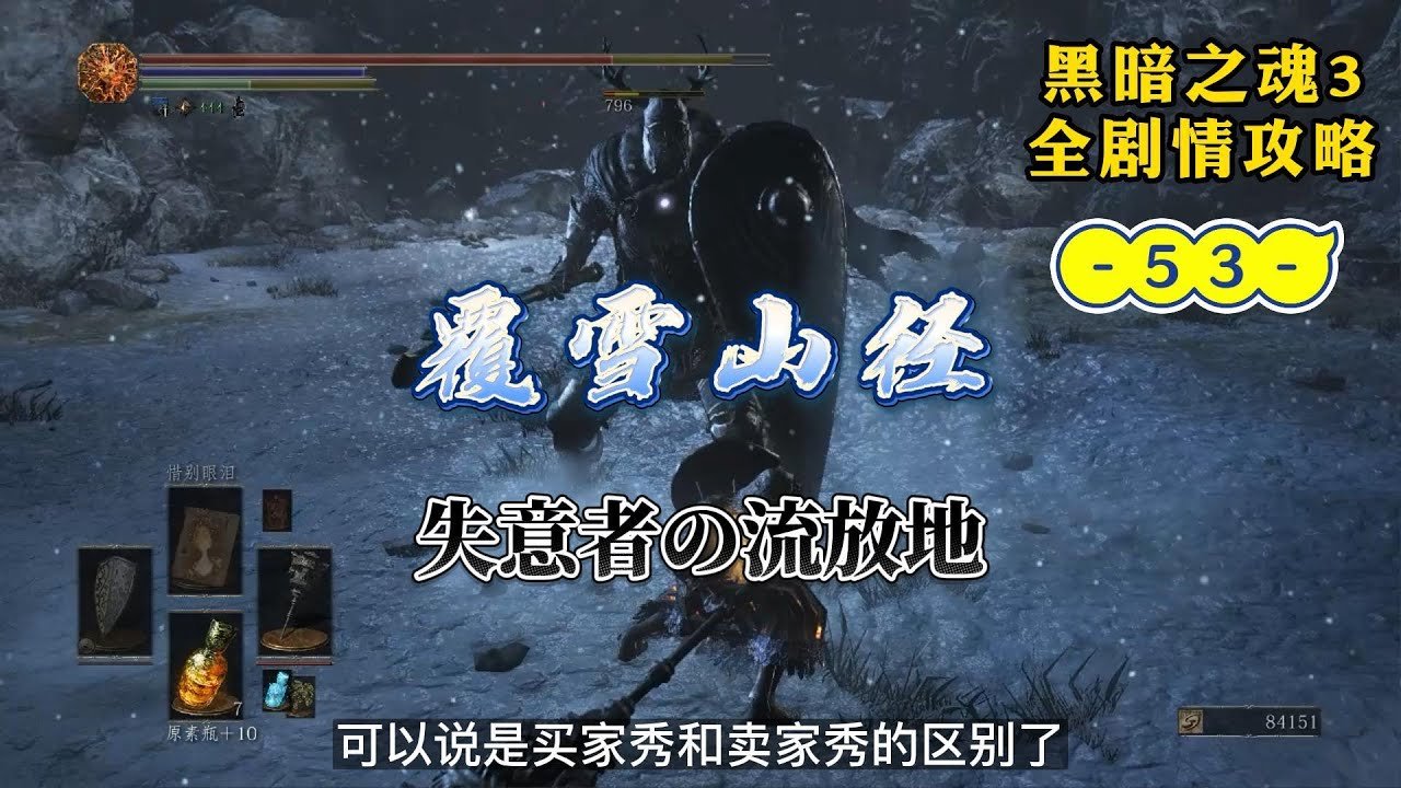 空洞骑士 豪华版 截图16