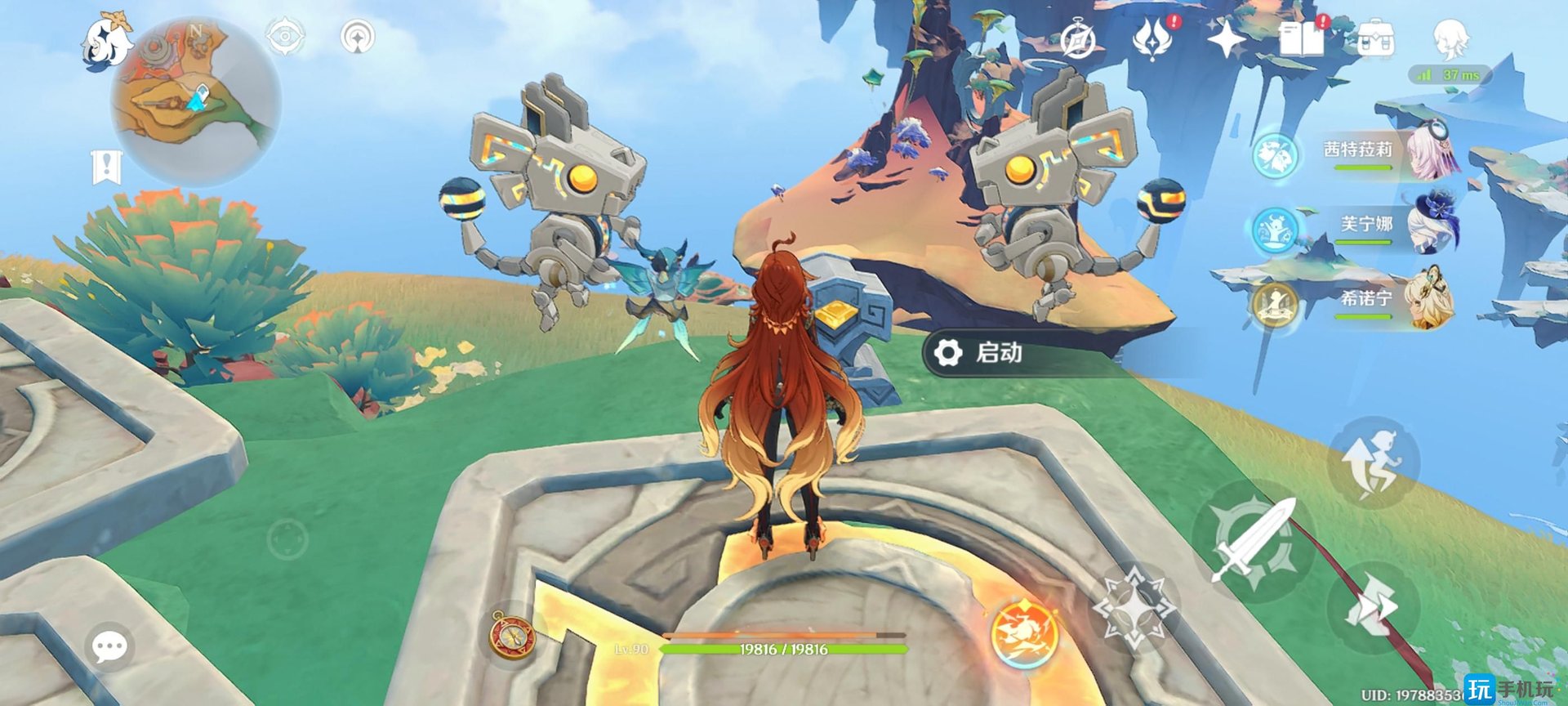 APEX英雄 豪华版 截图16