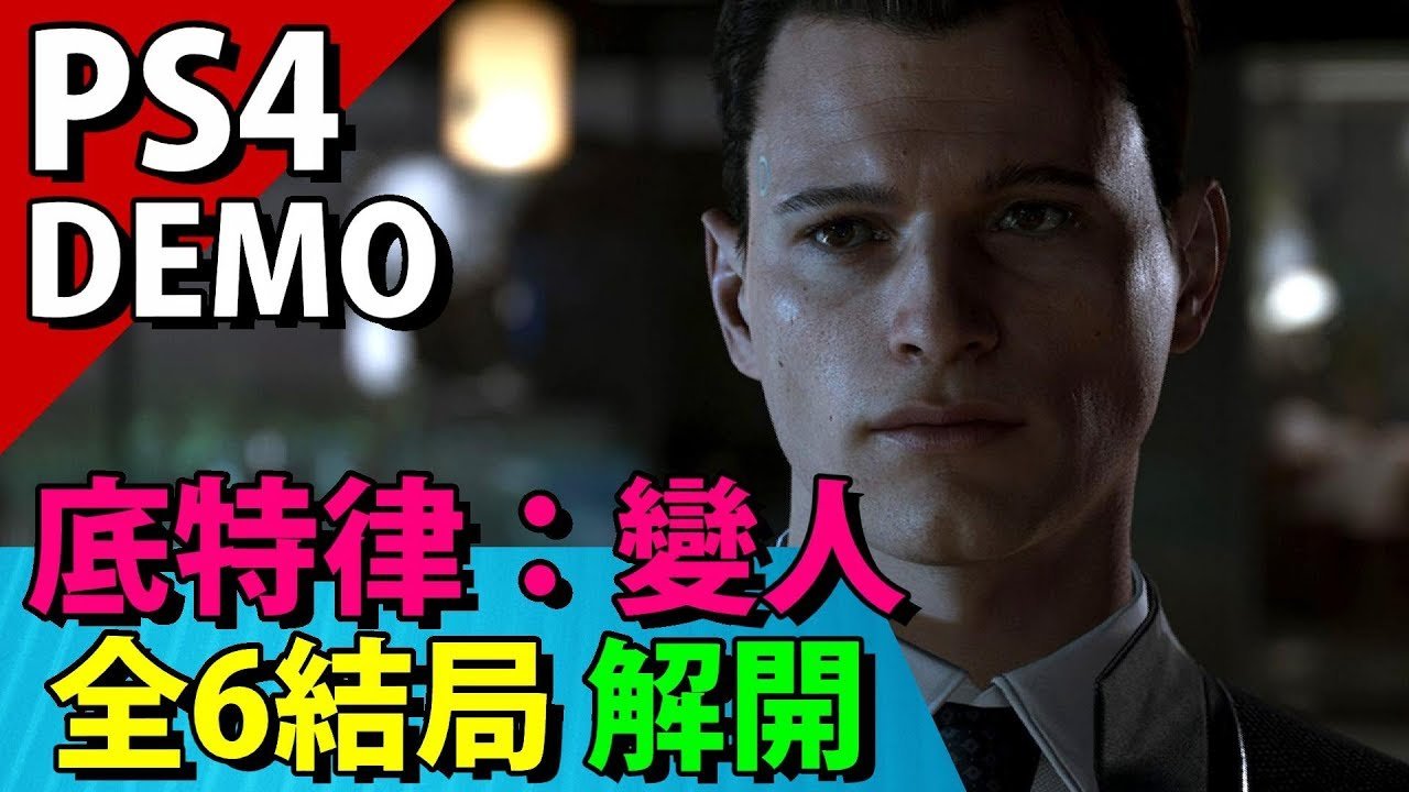 使命召唤:现代战争 豪华版 截图7