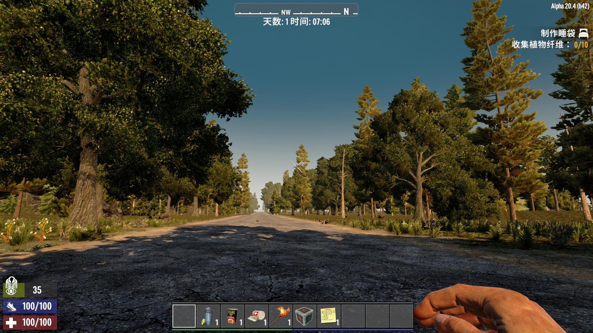 戴森球计划 豪华版 截图5