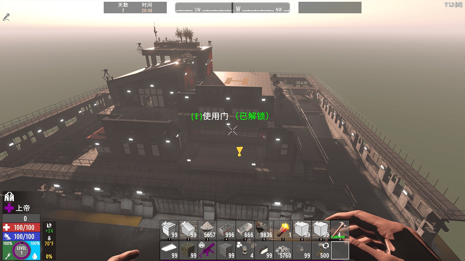 戴森球计划 豪华版 截图14