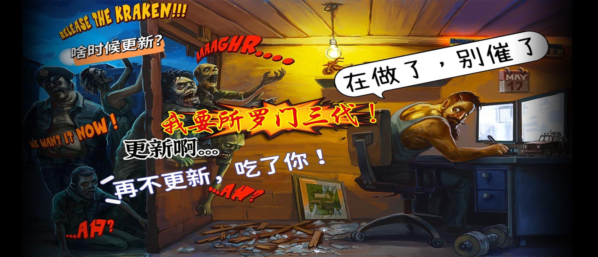 戴森球计划 豪华版 截图23