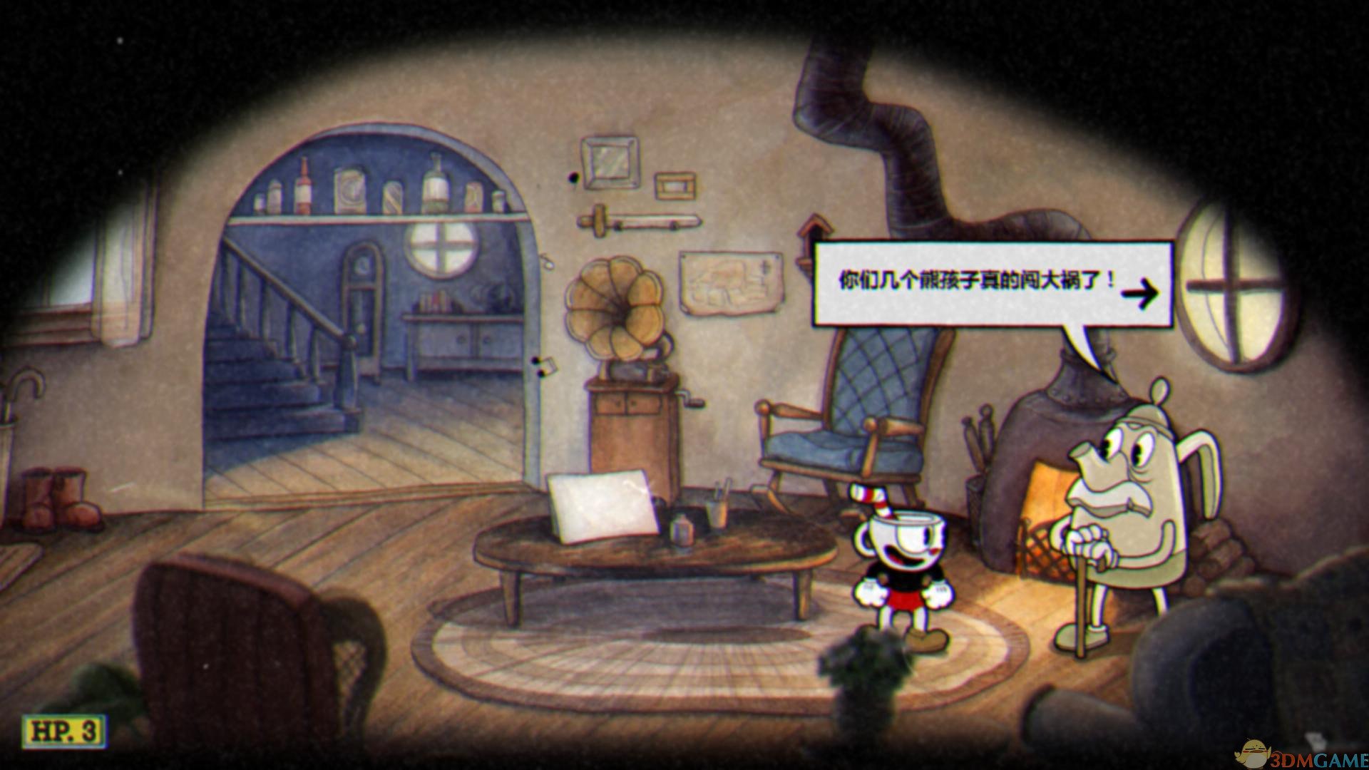 对马岛之魂 豪华版 截图3