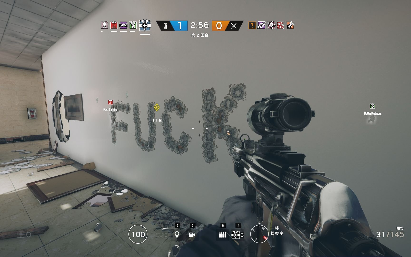 塞尔达传说:旷野之息 完整版 截图14