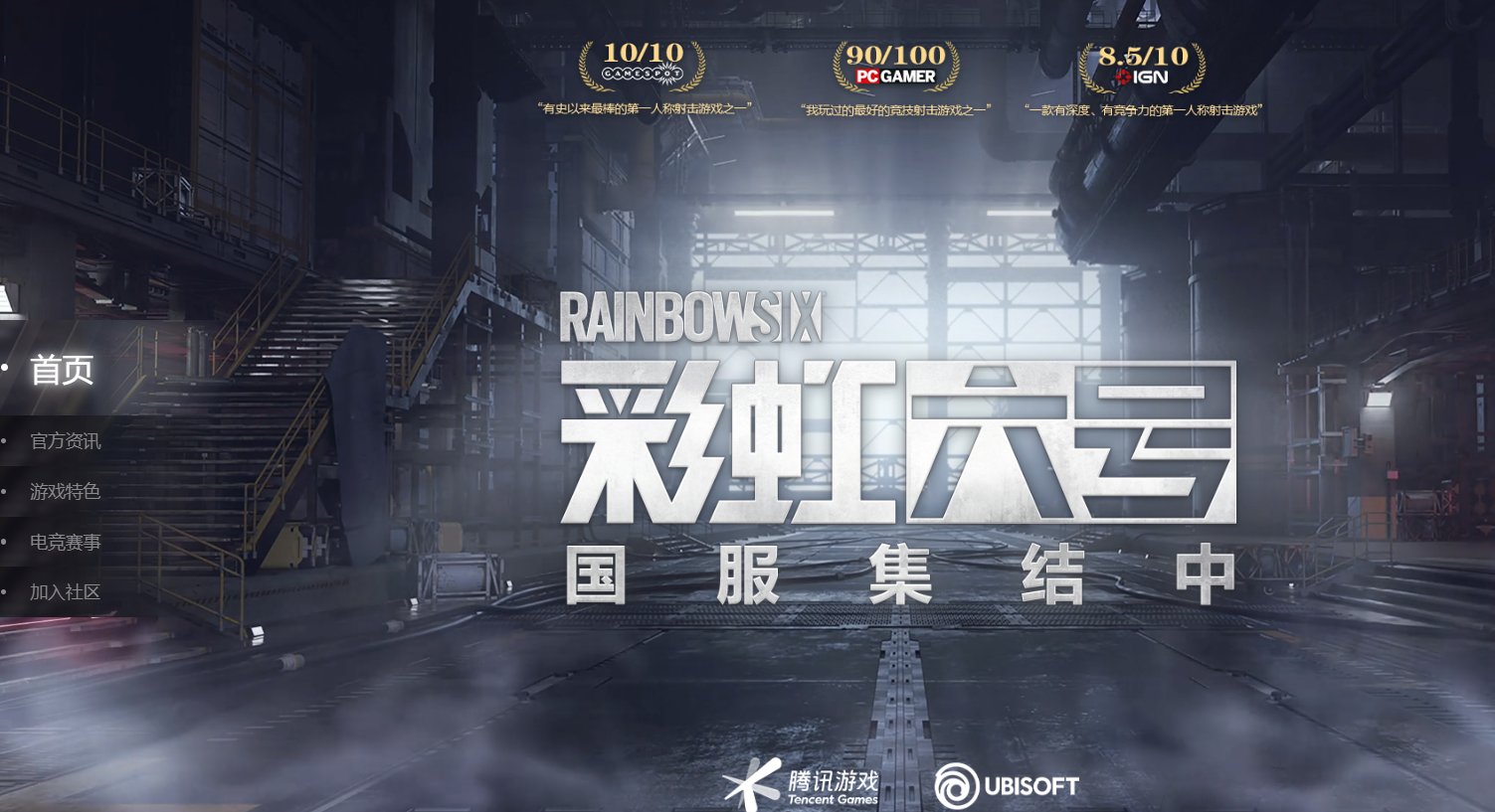 塞尔达传说:旷野之息 完整版 截图20