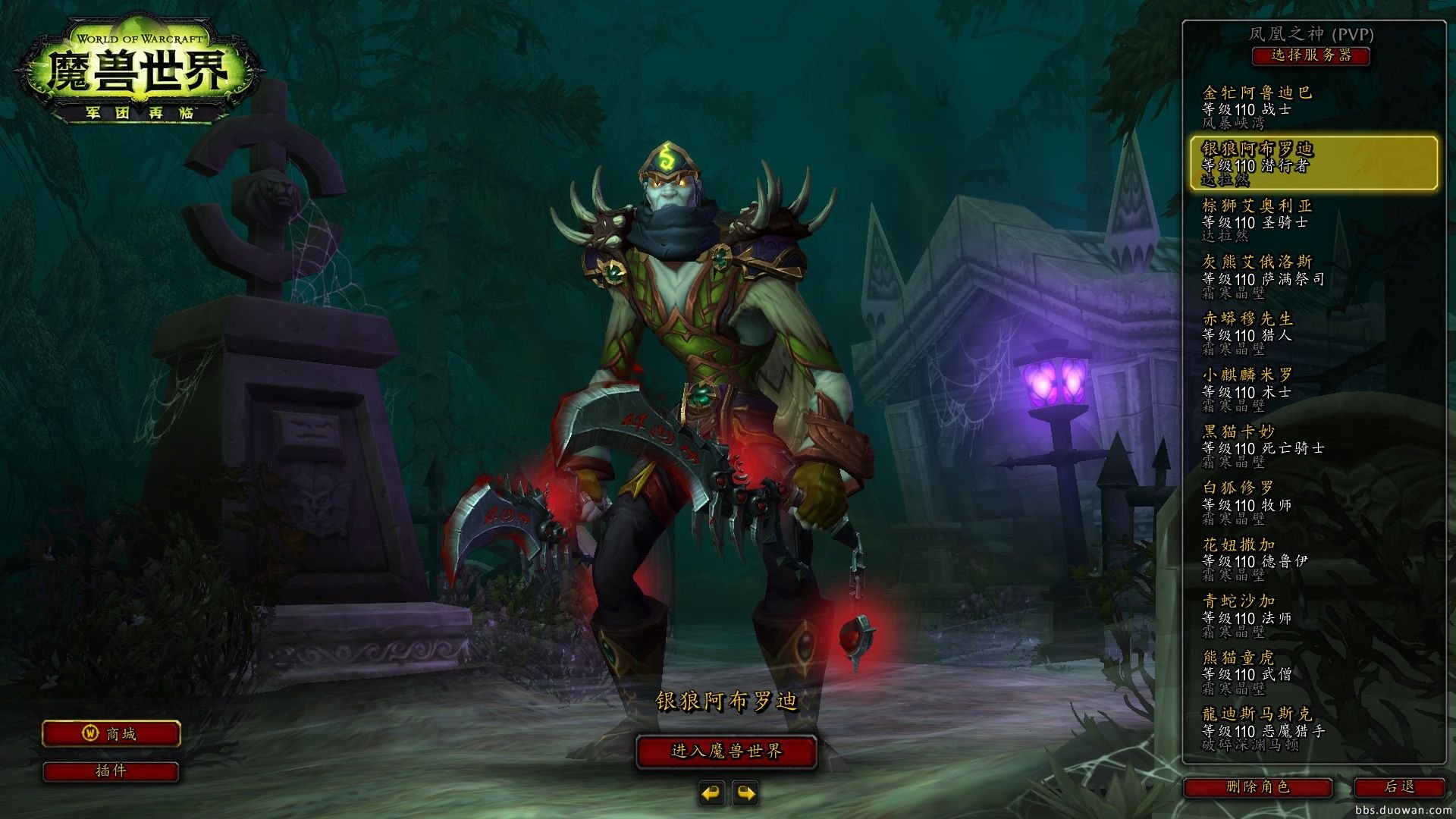 森林 完整版 截图3