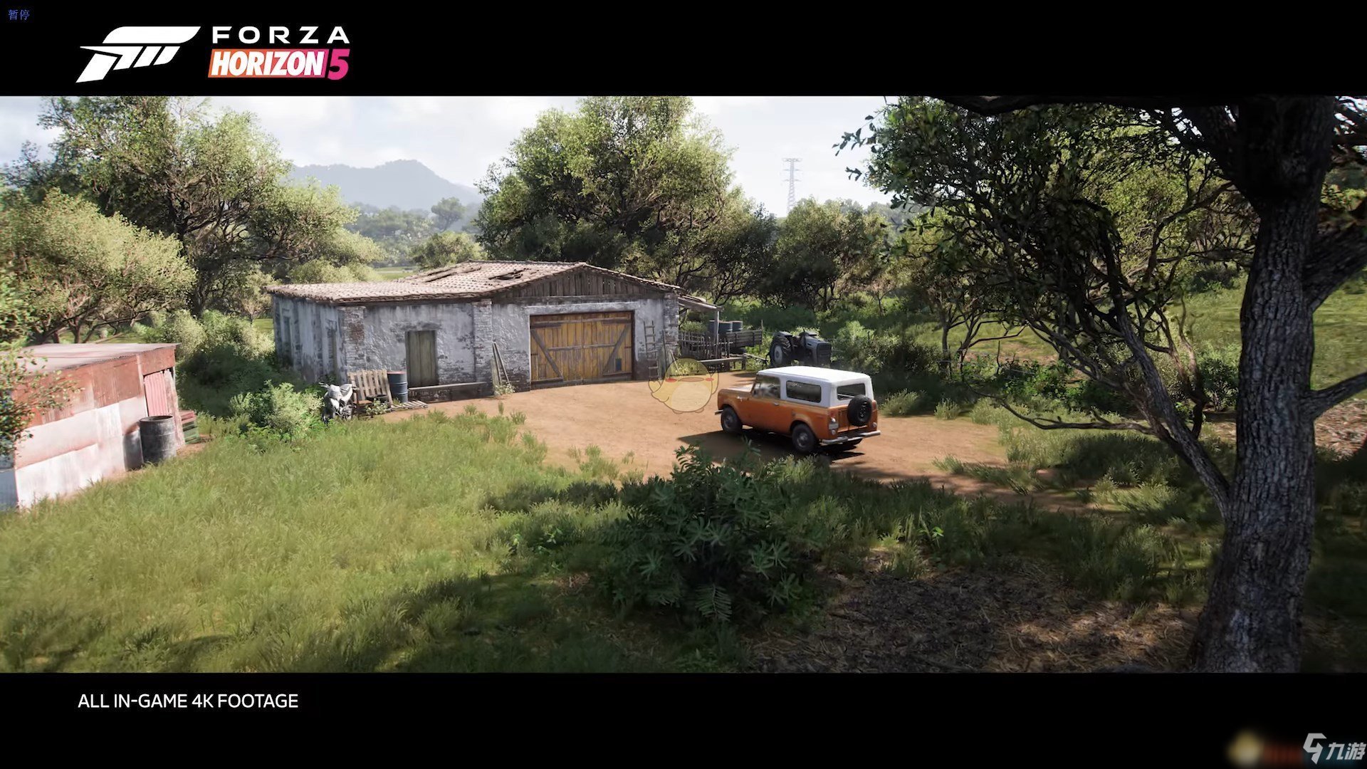 糖豆人：终极淘汰赛 豪华版 截图13