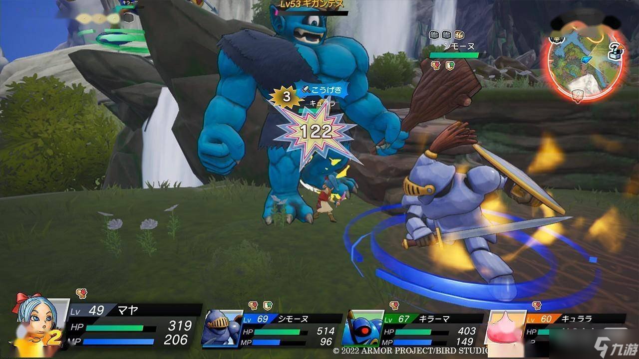 战神 豪华版 截图17