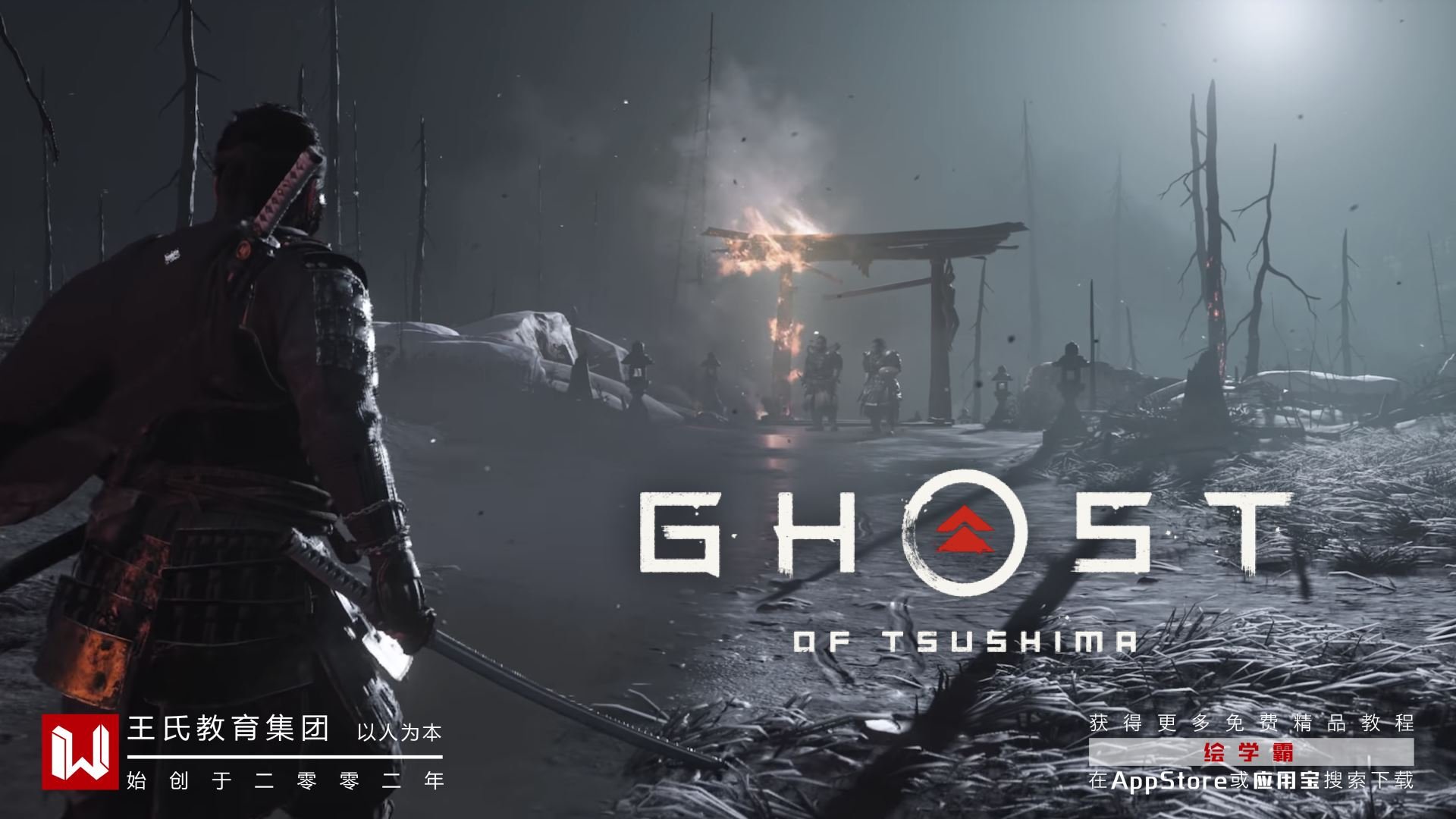 塞尔达传说：旷野之息 豪华版 截图10