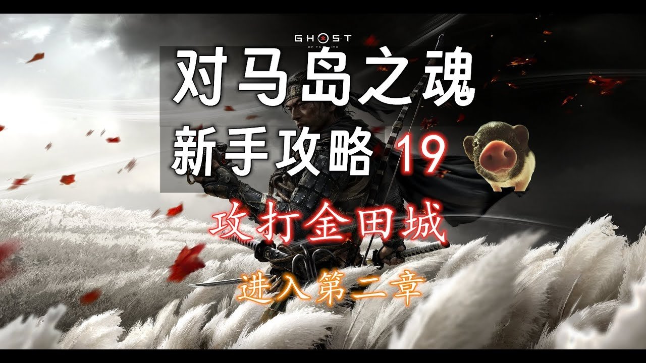 塞尔达传说：旷野之息 豪华版 截图16