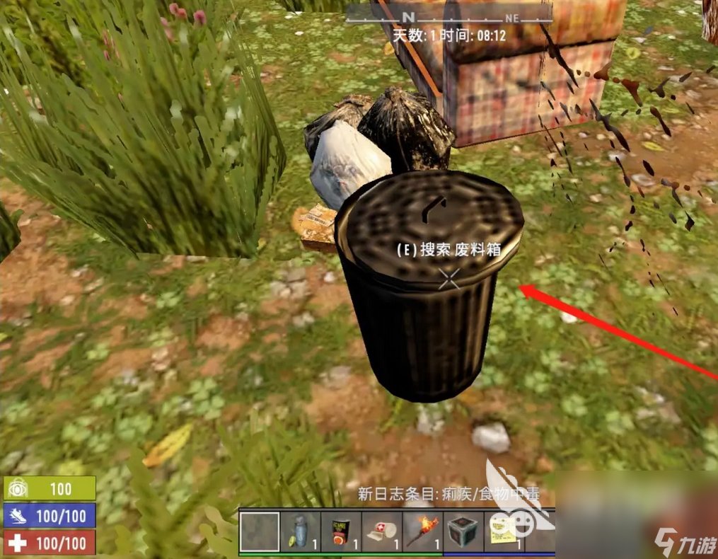 文明6 豪华版 截图3