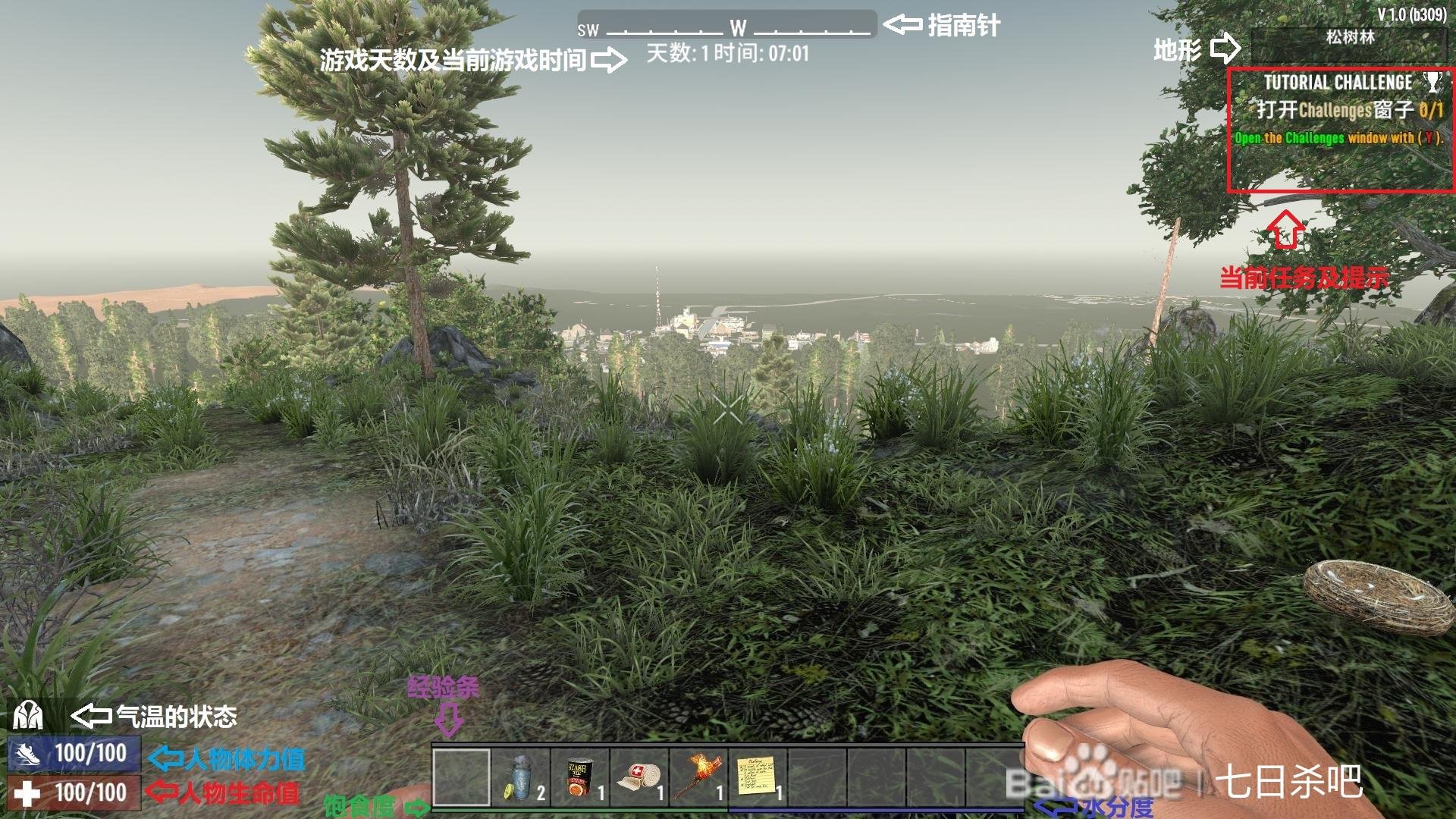 文明6 豪华版 截图12