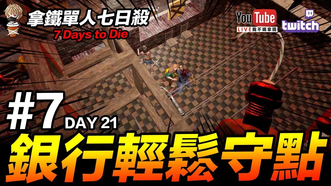 文明6 豪华版 截图18