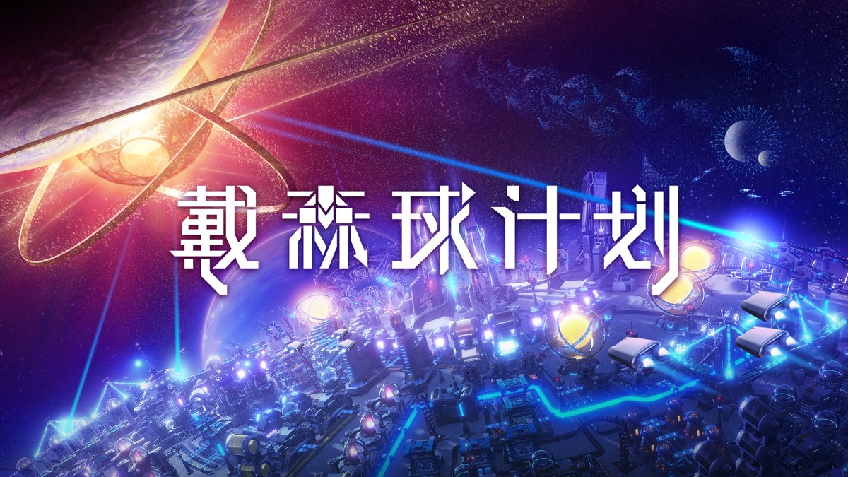 塞尔达传说：旷野之息 豪华版 截图17