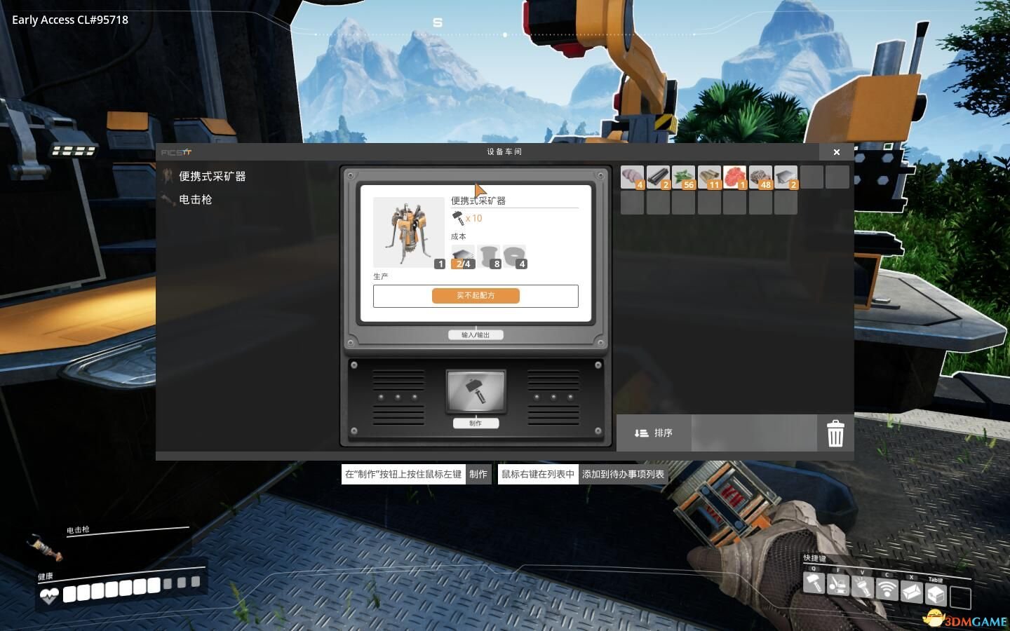 只狼:影逝二度 年度版 截图18